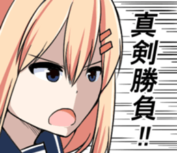 Fighting game maiden stamp sticker #13099700