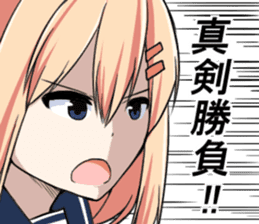 Fighting game maiden stamp sticker #13099700