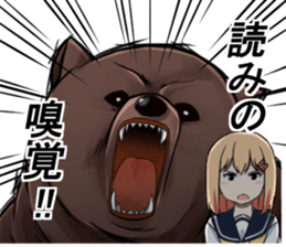 Fighting game maiden stamp sticker #13099701