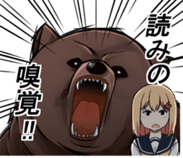 Fighting game maiden stamp sticker #13099701