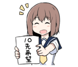 Fighting game maiden stamp sticker #13099702