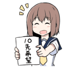 Fighting game maiden stamp sticker #13099702