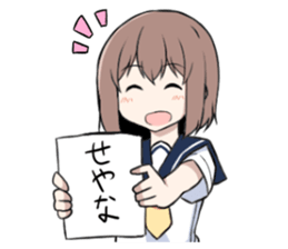 Fighting game maiden stamp sticker #13099703