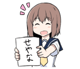 Fighting game maiden stamp sticker #13099703