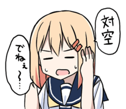 Fighting game maiden stamp sticker #13099704