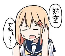 Fighting game maiden stamp sticker #13099704