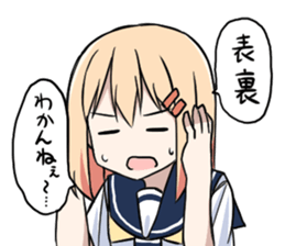 Fighting game maiden stamp sticker #13099705