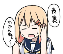 Fighting game maiden stamp sticker #13099705