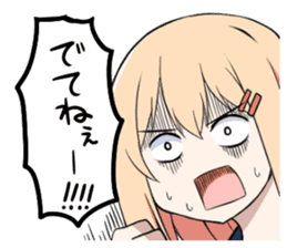 Fighting game maiden stamp sticker #13099707