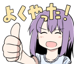 Fighting game maiden stamp sticker #13099710