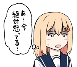 Fighting game maiden stamp sticker #13099711