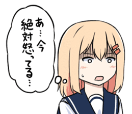 Fighting game maiden stamp sticker #13099711