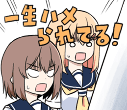 Fighting game maiden stamp sticker #13099714