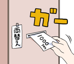 Fighting game maiden stamp sticker #13099716