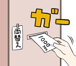 Fighting game maiden stamp sticker #13099716