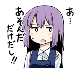 Fighting game maiden stamp sticker #13099720