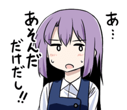 Fighting game maiden stamp sticker #13099720