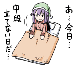 Fighting game maiden stamp sticker #13099723