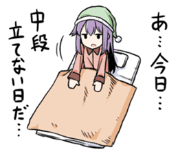 Fighting game maiden stamp sticker #13099723