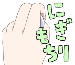 Fighting game maiden stamp sticker #13099732