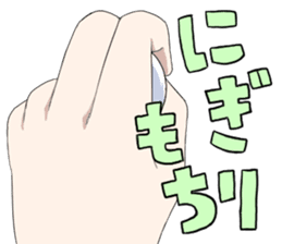 Fighting game maiden stamp sticker #13099732