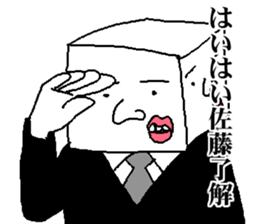 Mr.SATOU sticker #13099822