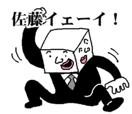 Mr.SATOU sticker #13099825