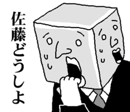 Mr.SATOU sticker #13099832