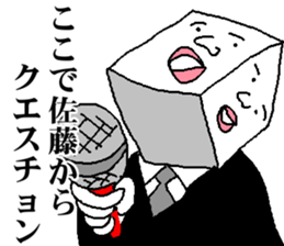 Mr.SATOU sticker #13099841