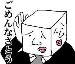 Mr.SATOU sticker #13099845