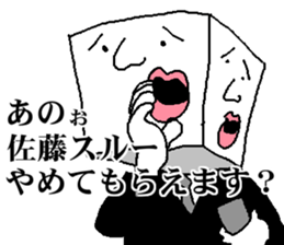 Mr.SATOU sticker #13099847