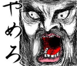 Mr.SATOU sticker #13099849