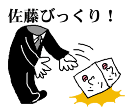 Mr.SATOU sticker #13099851