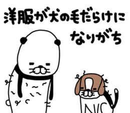 pandatoinu mark 2 sticker #13100067