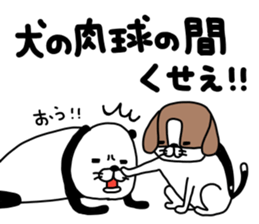 pandatoinu mark 2 sticker #13100069