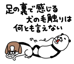 pandatoinu mark 2 sticker #13100092