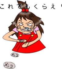 showa exotic girls sticker #13100123