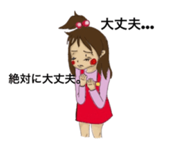 showa exotic girls sticker #13100126