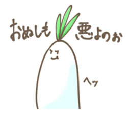 suzusiro sticker #13100206