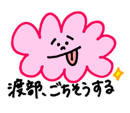 Watabe's stickers! sticker #13100270