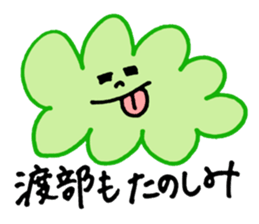 Watabe's stickers! sticker #13100277