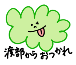 Watabe's stickers! sticker #13100280