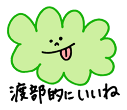 Watabe's stickers! sticker #13100281