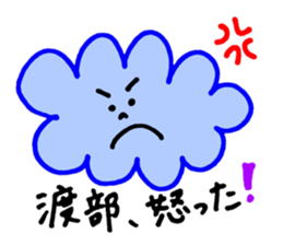 Watabe's stickers! sticker #13100289