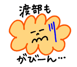 Watabe's stickers! sticker #13100292