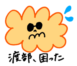 Watabe's stickers! sticker #13100293