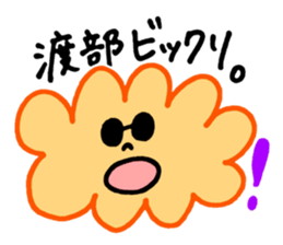 Watabe's stickers! sticker #13100295