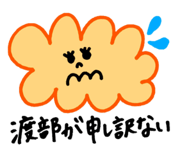 Watabe's stickers! sticker #13100296