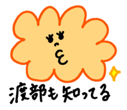 Watabe's stickers! sticker #13100297
