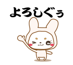 Pink Rabbit(ibaraki) sticker #13100305